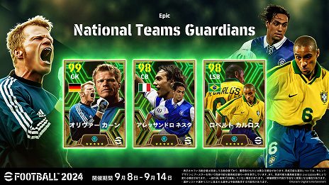 画像ギャラリー No.014のサムネイル画像 / 最新選手データを搭載した「eFootball 2024」が配信開始。アンバサダーにリオネル・メッシ選手が就任