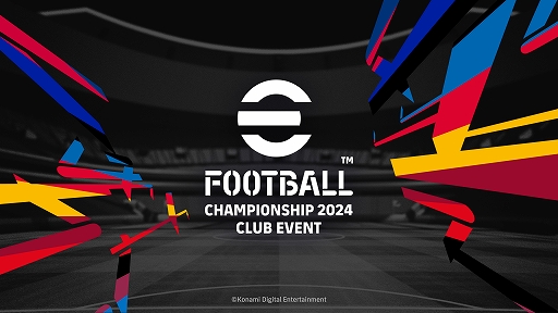 画像ギャラリー No.005のサムネイル画像 / 「eFootball 2024」,1人でもCo-opに参加できるようになるアップデートを実施。AIを相手に1シーズンを戦う新モード「マイリーグ」も登場