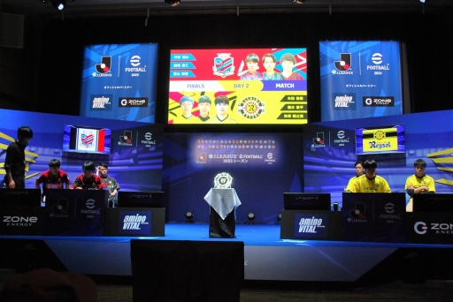 画像ギャラリー No.001のサムネイル画像 / JリーグとKONAMIによるクラブ対抗eスポーツ大会「eJリーグ eFootball 2022シーズン」,北海道コンサドーレ札幌が全40クラブの頂点に