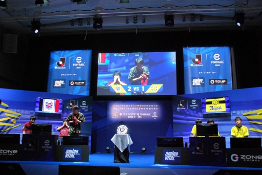 画像ギャラリー No.012のサムネイル画像 / JリーグとKONAMIによるクラブ対抗eスポーツ大会「eJリーグ eFootball 2022シーズン」,北海道コンサドーレ札幌が全40クラブの頂点に