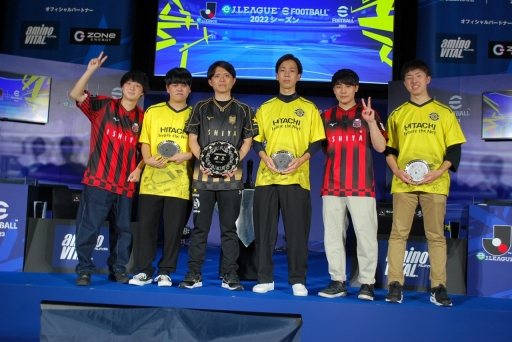 画像ギャラリー No.016のサムネイル画像 / JリーグとKONAMIによるクラブ対抗eスポーツ大会「eJリーグ eFootball 2022シーズン」,北海道コンサドーレ札幌が全40クラブの頂点に