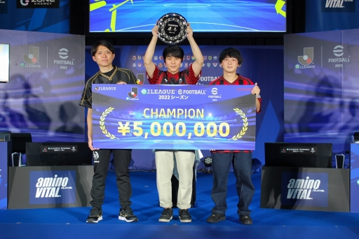 画像ギャラリー No.018のサムネイル画像 / JリーグとKONAMIによるクラブ対抗eスポーツ大会「eJリーグ eFootball 2022シーズン」,北海道コンサドーレ札幌が全40クラブの頂点に