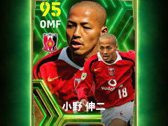 「eFootball 2024」特典付きPS StoreチケットがAmazonで販売中。「エピック: 小野伸二（2006 浦和レッズ）」をもらえる