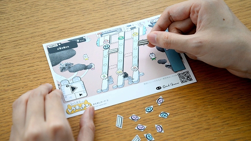 画像ギャラリー No.002のサムネイル画像 / iOS版「とらきちのトラキッチン」が本日配信。あみだくじのようなパズルゲーム
