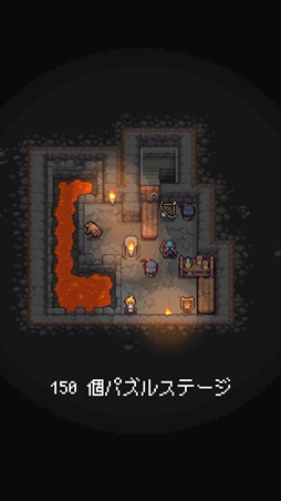 ダンジョンとパズル