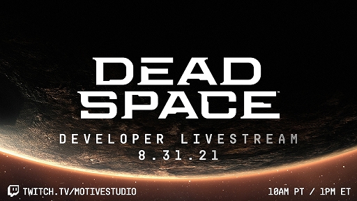 画像ギャラリー No.002のサムネイル画像 / リメイク版「Dead Space」の開発状況を紹介するライブ配信が実施。日本時間の9月1日午前2時から