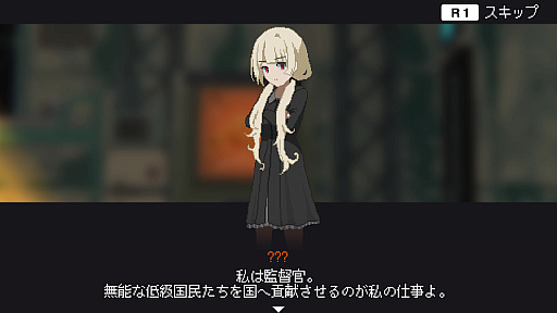 画像ギャラリー No.003のサムネイル画像 / ［プレイレポ］ディストピアな国を守る少女達を描くディフェンス系STG「溶鉄のマルフーシャ」。報酬は税金で消え，補給は自費で行う劣悪な環境で戦い抜け