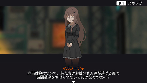 画像ギャラリー No.004のサムネイル画像 / ［プレイレポ］ディストピアな国を守る少女達を描くディフェンス系STG「溶鉄のマルフーシャ」。報酬は税金で消え，補給は自費で行う劣悪な環境で戦い抜け