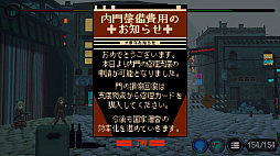 画像ギャラリー No.009のサムネイル画像 / ［プレイレポ］ディストピアな国を守る少女達を描くディフェンス系STG「溶鉄のマルフーシャ」。報酬は税金で消え，補給は自費で行う劣悪な環境で戦い抜け