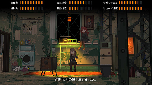 画像ギャラリー No.020のサムネイル画像 / ［プレイレポ］ディストピアな国を守る少女達を描くディフェンス系STG「溶鉄のマルフーシャ」。報酬は税金で消え，補給は自費で行う劣悪な環境で戦い抜け