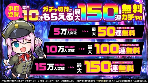 画像ギャラリー No.002のサムネイル画像 / 「ミストトレインガールズ〜霧の世界の車窓から〜」，スマホ版の事前登録者数が10万人を突破