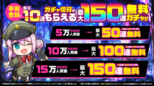 画像ギャラリー No.002のサムネイル画像 / スマホ版「ミストトレインガールズA 〜霧の世界の車窓から〜」の配信開始日は9月9日