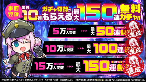 画像ギャラリー No.002のサムネイル画像 / スマホ版「ミストトレインガールズ 〜霧の世界の車窓から〜」がサービス開始。PCブラウザ版とのデータ連携でゲーム内アイテムももらえる