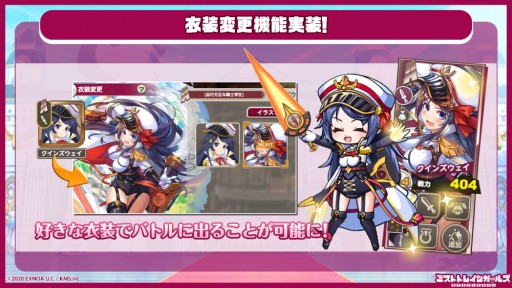 画像ギャラリー No.002のサムネイル画像 / 「ミストトレインガールズ」で1.5周年記念イベント開催。ログインボーナスで“SSヤクーツク”プレゼントなど
