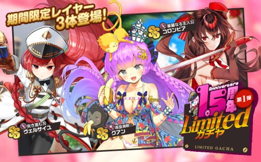 画像ギャラリー No.007のサムネイル画像 / 「ミストトレインガールズ」で1.5周年記念イベント開催。ログインボーナスで“SSヤクーツク”プレゼントなど