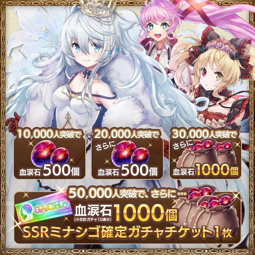 画像ギャラリー No.003のサムネイル画像 / ターン制コマンドバトルRPG「ミナシゴノシゴト」のスマホ版が9月に配信予定。事前登録の受付が開始