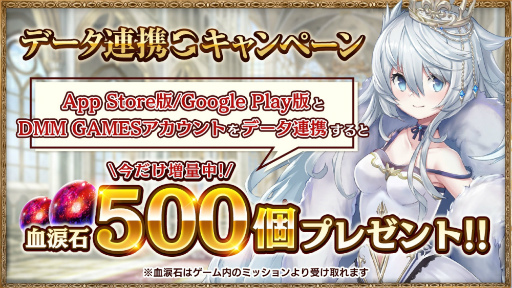 画像ギャラリー No.003のサムネイル画像 / スマホ版「ミナシゴノシゴト」のサービスがスタート。記念ログインボーナスやPC版との連携キャンペーンも開催中