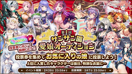 画像ギャラリー No.003のサムネイル画像 / 「ミナシゴノシゴト」1周年記念キャンペーンを開催