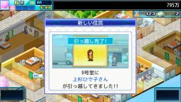 お住まい夢物語DX