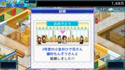 お住まい夢物語DX