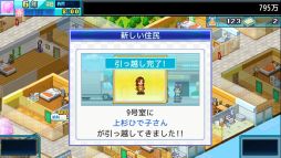 お住まい夢物語DX