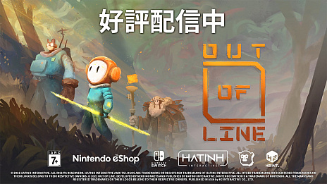 画像ギャラリー No.008のサムネイル画像 / 2Dのパズルアクション「Out of Line」（アウト オブ ライン），Switch版が本日リリース。期間限定で10％オフのセールを実施中