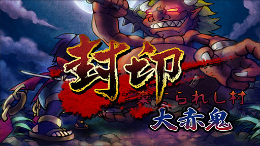 画像ギャラリー No.006のサムネイル画像 / PC版「退魔忍法帖〜妖怪地獄変〜」のSteamストアページが公開。忍術やクナイ，刀で妖怪を倒していく，F K Digital開発の2Dアクション