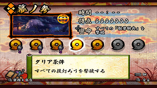 画像ギャラリー No.007のサムネイル画像 / PC版「退魔忍法帖〜妖怪地獄変〜」のSteamストアページが公開。忍術やクナイ，刀で妖怪を倒していく，F K Digital開発の2Dアクション