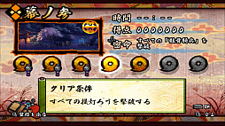 画像ギャラリー No.006のサムネイル画像 / 「退魔忍法帖〜妖怪地獄変〜」がSteamで配信開始。忍術やクナイ，刀で妖怪を倒していく横スクロール型の2Dアクション