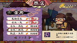 画像ギャラリー No.007のサムネイル画像 / 「退魔忍法帖〜妖怪地獄変〜」がSteamで配信開始。忍術やクナイ，刀で妖怪を倒していく横スクロール型の2Dアクション