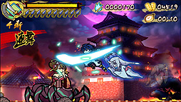 退魔忍法帖〜妖怪地獄変〜