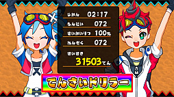 画像ギャラリー No.007のサムネイル画像 / 「さんすうドリラー」が35％オフになるセールが本日スタート。11月10日まで