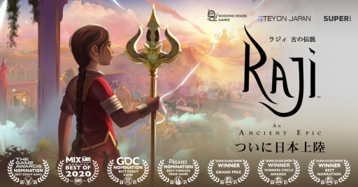 画像ギャラリー No.010のサムネイル画像 / PS4/Switch版「ラジィ 古の伝説」が本日リリース。インドの神々の加護を得た少女“ラジィ”が悪魔の大群に挑むアクションADV
