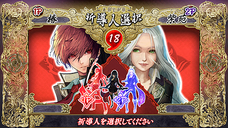 画像ギャラリー No.009のサムネイル画像 / 「赤い刀 EXAレーベル」，第2回ロケテストをタイトーHey（秋葉原）で12月23日より実施。あるコマンドで“極”モードの発動も可能