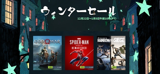 画像ギャラリー No.002のサムネイル画像 / Steamウィンターセールで押さえておきたい名作インディーズゲームを紹介。じっくり遊びたいアドベンチャーからお手軽に遊べるアクションまで