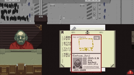 画像ギャラリー No.012のサムネイル画像 / Steamウィンターセールで押さえておきたい名作インディーズゲームを紹介。じっくり遊びたいアドベンチャーからお手軽に遊べるアクションまで