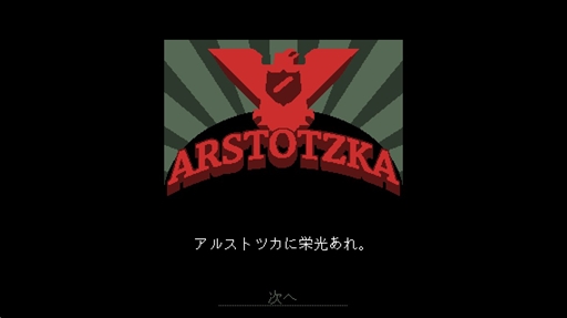 画像ギャラリー No.013のサムネイル画像 / Steamウィンターセールで押さえておきたい名作インディーズゲームを紹介。じっくり遊びたいアドベンチャーからお手軽に遊べるアクションまで