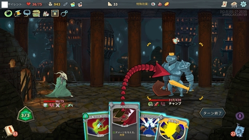 画像ギャラリー No.015のサムネイル画像 / Steamウィンターセールで押さえておきたい名作インディーズゲームを紹介。じっくり遊びたいアドベンチャーからお手軽に遊べるアクションまで