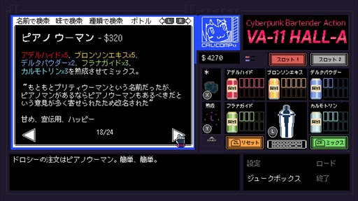 画像ギャラリー No.021のサムネイル画像 / Steamウィンターセールで押さえておきたい名作インディーズゲームを紹介。じっくり遊びたいアドベンチャーからお手軽に遊べるアクションまで