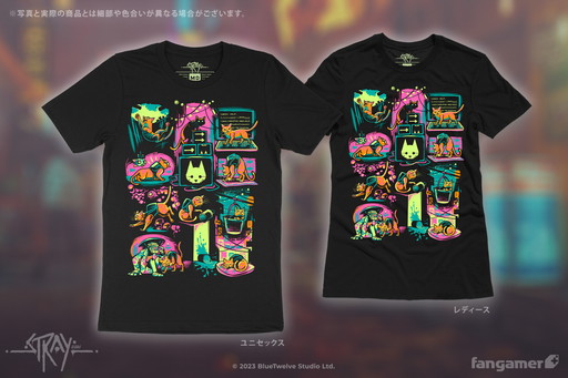 画像ギャラリー No.001のサムネイル画像 / 「Stray」のTシャツ,ピンバッジ,ステッカーセットが新発売。生活を彩ってくれるキュートな猫のアイテムが勢ぞろい