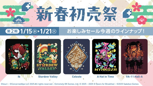 画像ギャラリー No.012のサムネイル画像 / 「Stray」のTシャツ,ピンバッジ,ステッカーセットが新発売。生活を彩ってくれるキュートな猫のアイテムが勢ぞろい