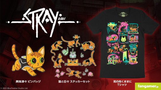 画像ギャラリー No.013のサムネイル画像 / 「Stray」のTシャツ,ピンバッジ,ステッカーセットが新発売。生活を彩ってくれるキュートな猫のアイテムが勢ぞろい