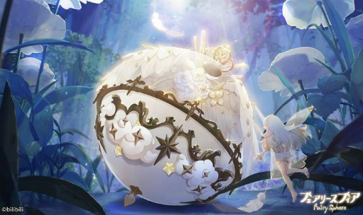 画像ギャラリー No.003のサムネイル画像 / 「フェアリースフィア」事前登録を受付開始。世界観&妖精の紹介も