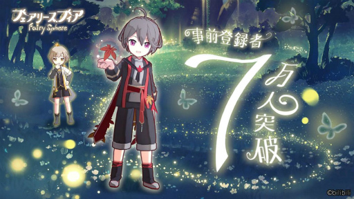画像ギャラリー No.001のサムネイル画像 / 「フェアリースフィア」,一部のキャラクターボイス情報が公開
