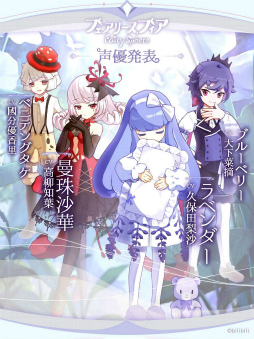 画像ギャラリー No.004のサムネイル画像 / 「フェアリースフィア」の事前登録者数が10万人を突破