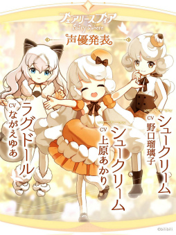 画像ギャラリー No.005のサムネイル画像 / 「フェアリースフィア」の事前登録者数が10万人を突破