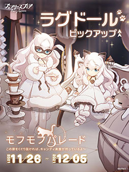 画像ギャラリー No.005のサムネイル画像 / 妖精の住処を作り見守るアプリ「フェアリースフィア」が配信開始。12月10日にはハローキティとのコラボイベントも開始へ