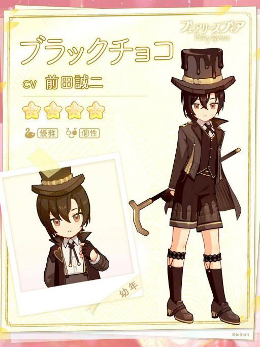 画像ギャラリー No.002のサムネイル画像 / 「フェアリースフィア」,イベント“愛の咲く庭”を開催中