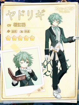 画像ギャラリー No.003のサムネイル画像 / 「フェアリースフィア」で復刻イベント“聖夜に捧ぐ歌”開催。イベントログインボーナスも
