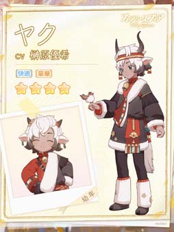 画像ギャラリー No.003のサムネイル画像 / 「フェアリースフィア」,新機能「食事」実装。復刻イベント“年越せば春隣”開催中
